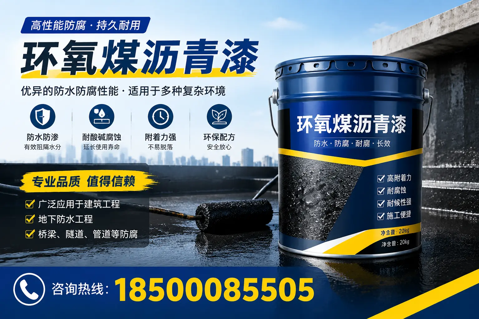 环氧煤沥青漆的储存与运输注意事项，中原企业须知